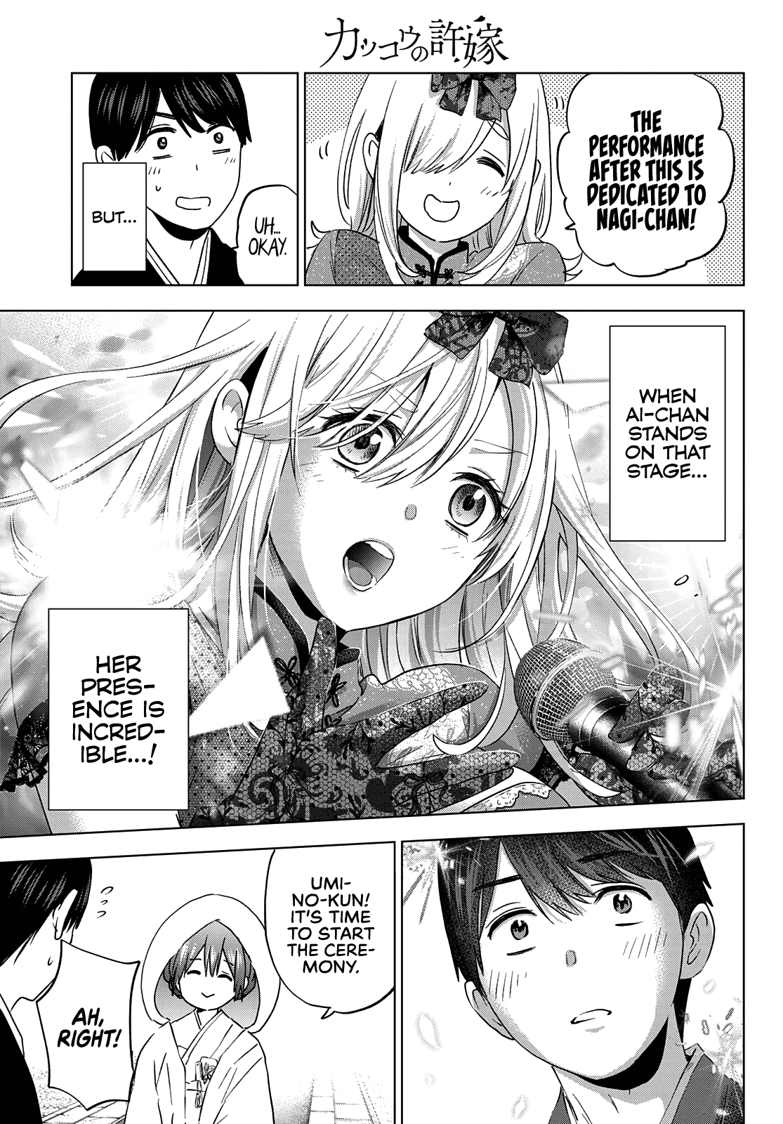 Kakkou no Iinazuke Chapter 95 14